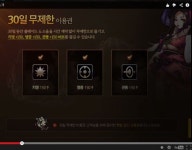 블레이드&소울 인벤 : 엔샵열림 - 블레이드&소울 인벤 실시간 유저뉴스 게시판 블레이드&소울 인벤 : 엔샵열림