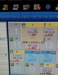 피파 온라인4 인벤 : pc방에 가신 스님... - 피파 온라인4 인벤 자유게시판