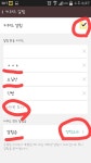 몬스터 스트라이크 인벤 : 멀티방.. 난 내가 원하는 퀘스트만... - 몬스터스트라이크 인벤 팁과 노하우 몬스터 스트라이크 인벤 : 멀티방.. 난 내가... 