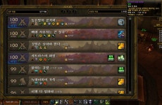 월드 오브 워크래프트 인벤 : 645 임무 재생성시간 - 와우 인벤 연맹 전당 게시판 월드 오브 워크래프트 인벤 : 645 임무 재생성시간