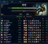 [LOL]클템의 夜한 방 2화 -10- | PC 게임 정보 [LOL]클템의 夜한 방 2화 -10- | PC 게임 정보 | 루리웹