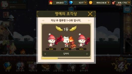 크루세이더퀘스트 인벤 : 마을 석상 내꺼임 pvp 팁 of 팁 - 크루세이더퀘스트 인벤 게시판 크루세이더퀘스트 인벤 : 마을 석상 내꺼임 pvp 팁... 