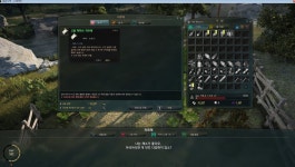 검은사막 인벤 : 가비노 농장 일꾼 타르테 친밀도 보상 - 검은사막 인벤 팁과노하우 게시판 검은사막 인벤 : 가비노 농장 일꾼 타르테 친밀도 보상