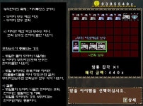 몬스터헌터 인벤 : 동일 몹 두마리를 둘 다 포획하면 손해다. - 몬스터헌터 인벤 팁과노하우 몬스터헌터 인벤 : 동일 몹 두마리를 둘 다 포획하면... 