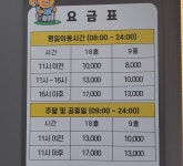 영 프랜즈 스크린골프 | 스크린 골프장 | 티타임 골프 정보 플랫폼 (2025)