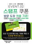 프렌즈 스크린 광명기아점 | 스크린 골프장 | 티타임 골프 정보 플랫폼 (2025)