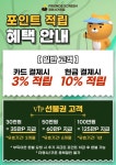 프렌즈 스크린 장안사거리점 | 스크린 골프장 | 티타임 골프 정보 플랫폼 (2025)