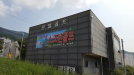 로얄 스크린골프 | 스크린 골프장 | 티타임 골프 정보 플랫폼 (2025)