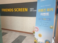 인골프존 | 스크린 골프장 | 티타임 골프 정보 플랫폼 (2025)