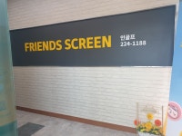 인골프존 | 스크린 골프장 | 티타임 골프 정보 플랫폼 (2025)