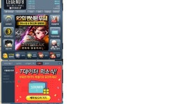 	[이벤트] 웹젠 PC방 인증샷  - 이미지게시판 - R2 No Rules, Just Power!! MMORPG R2