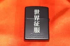  미사용·진품Zippo 파칭코 가면 라이더 쇼커 전멸 대작전 세계 정복 집포 KYORAKU 교라쿠산업 비드바이 - 해외 전문 경매대행 선두주자... 