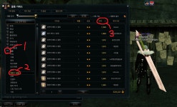 마비노기영웅전 인벤 : (간단) 싼 에르그 결정 사는 방법 - 마영전 인벤 팁과노하우 게시판 마비노기영웅전 인벤 : (간단) 싼 에르그 결정 사는 방법