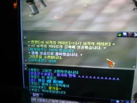 R2 인벤 : 【넵튠】7 뇌카 성공 했네요 - R2 인벤 득템과러쉬 게시판 R2 인벤 : 【넵튠】7 뇌카 성공 했네요
