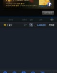피파온라인3 인벤 : 오늘 강장 대박이다..... - 피파 온라인3 인벤 자유게시판 피파온라인3 인벤 : 오늘 강장 대박이다.....