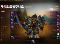 월드 오브 워크래프트 인벤 : 655 선수팟 공장은 648인데 분배? - 와우 인벤 사건과 사고 게시판 월드 오브 워크래프트 인벤 : 655 선수팟... 