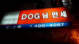 블레이드&소울 인벤 : ㅂㅈㄷㄱㅁㄴㅇㄹㅋㅌㅊㅍ - 블레이드&소울 인벤 검사 게시판 블레이드&소울 인벤 : ㅂㅈㄷㄱㅁㄴㅇㄹㅋㅌㅊㅍ