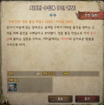 주간 퀘스트 - 엘로아 인벤 팁과 노하우 게시판 엘로아 인벤 : 많은 분들이 놓치시는 40렙 일반 난이도 인던 주간 퀘스트