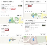 웹진 인벤 : 박정희 관련 시설물들 - 오픈이슈갤러리 웹진 인벤 : 박정희 관련 시설물들