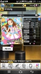 아이돌 마스터 인벤 : 38랩 D랭 프로덕션 구합니다.ㅜㅜ - 아이돌마스터 인벤 프로덕션 게시판 아이돌 마스터 인벤 : 38랩 D랭 프로덕션... 