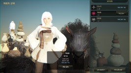 원래는 이노리를 컨셉으로 만들었지만.. - 검은사막 인벤 커스터마이징 소스 공유&요청 검은사막 인벤 : 원래는 이노리를 컨셉으로 만들었지만..