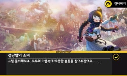 큐라레 인벤 : 시즌 20 - 체육대회장 가는 길 2 (2) - _큐라레 인벤 스토리모음 큐라레 인벤 : 시즌 20 - 체육대회장 가는 길 2 (2)