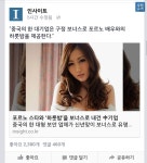 리그오브레전드 인벤 : 크.. 나도 못뚫어본 백마를 ... - LOL 인벤 자유 게시판 리그오브레전드 인벤 : 크.. 나도 못뚫어본 백마를 ...