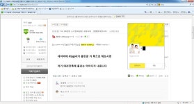 리그오브레전드 인벤 : GBKTV D1JGPLZ 는 대리유저임(증거자료첨부) - LOL 인벤 자유 게시판 리그오브레전드 인벤 : GBKTV D1JGPLZ 는... 