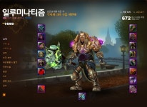 월드 오브 워크래프트 인벤 : 듀로탄 얼라이언스 오토 - 와우 인벤 사건과 사고 게시판 월드 오브 워크래프트 인벤 : 듀로탄 얼라이언스 오토