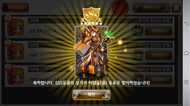 별이되어라 인벤 : 출첵 뽑기에서 떳네요 - 별이되어라_자랑&스샷 별이되어라 인벤 : 출첵 뽑기에서 떳네요