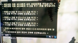R2 인벤 : 5이프힘장 - R2 인벤 득템과러쉬 게시판 R2 인벤 : 5이프힘장