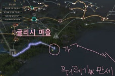 검은사막 인벤 : 음식에필요한 해물 그나마 잡기쉬운곳... - 검은사막 인벤 팁과노하우 게시판 검은사막 인벤 : 음식에필요한 해물... 