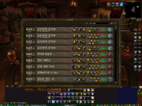 월드 오브 워크래프트 인벤 : 마스터플랜이 크로만을 넘조아하네요 - 와우 인벤 주둔지 게시판 월드 오브 워크래프트 인벤 : 마스터플랜이... 