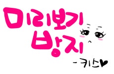 리그오브레전드 인벤 : 미방짤이듯 - LOL 인벤 자유 게시판 리그오브레전드 인벤 : 미방짤이듯