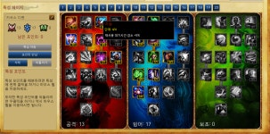 리그오브레전드 인벤 : [서포터 프로젝트] 카서스서포터2 - LOL 인벤 서포터 게시판 리그오브레전드 인벤 : [서포터 프로젝트] 카서스서포터2