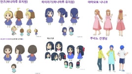 하나마루 유치원 | 웹진 인벤