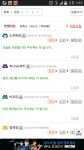 러브라이브! 인벤 : 소천화양님 - 러브라이브 인벤 자유게시판