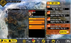 큐라레 인벤 : 시즌 23 - 북방의 대좌로 가는 길 3 - _큐라레 인벤 스토리모음 큐라레 인벤 : 시즌 23 - 북방의 대좌로 가는 길 3