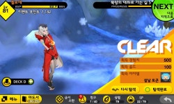 큐라레 인벤 : 시즌 23 - 북방의 대좌로 가는 길 5 (2) - _큐라레 인벤 스토리모음 큐라레 인벤 : 시즌 23 - 북방의 대좌로 가는 길 5 (2)