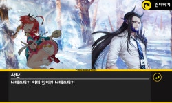 큐라레 인벤 : 시즌 23 - 북방의 대좌로 가는 길 5 (2) - _큐라레 인벤 스토리모음 큐라레 인벤 : 시즌 23 - 북방의 대좌로 가는 길 5 (2)