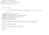 리그오브레전드 인벤 : GBKTV 대리관련 추가사항 - LOL 인벤 자유 게시판 리그오브레전드 인벤 : GBKTV 대리관련 추가사항