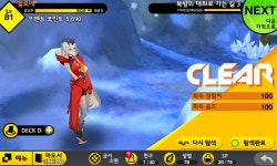 큐라레 인벤 : 시즌 23 - 북방의 대좌로 가는 길 3 - _큐라레 인벤 스토리모음 큐라레 인벤 : 시즌 23 - 북방의 대좌로 가는 길 3