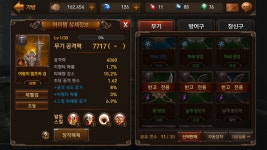 레이븐 인벤 : 엘프무기 감정해주세요 ㅎㅎ - 레이븐 인벤 자유게시판 레이븐 인벤 : 엘프무기 감정해주세요 ㅎㅎ