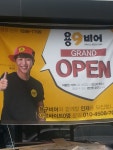 웹진 인벤 : 가게이름이... - 오픈이슈갤러리 - 인벤 웹진 인벤 : 가게이름이...