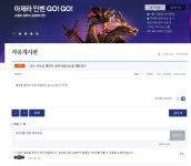 테라(TERA) 인벤 : 근데..아제라 운영자..쿨하네여 - 테라 인벤 자유게시판 테라(TERA) 인벤 : 근데..아제라 운영자..쿨하네여