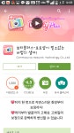 테라(TERA) 인벤 : 안드로이드 추천 어플 - 테라 인벤 자유게시판 테라(TERA) 인벤 : 안드로이드 추천 어플