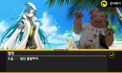 큐라레 인벤 : 시즌 24 - 염전 해안가 2 - _큐라레 인벤 스토리모음 큐라레 인벤 : 시즌 24 - 염전 해안가 2