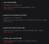 월드오브탱크 인벤 : 추가) WGL Finals 관련 정보 + 그랜드 파이널 관련 이벤트들 요약 - 월드... 게시판 월드오브탱크 인벤 : 추가) WGL Finals... 