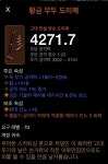 디아블로3 인벤 : 황금 무두 도리깨 마부 도와주세요 - 디아블로3 인벤 성전사 디아블로3 인벤 : 황금 무두 도리깨 마부 도와주세요