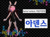 테라(TERA) 인벤 : 베니 빨리 모으는방법있나요? - 테라 인벤 아룬의영광 서버 게시판 테라(TERA) 인벤 : 베니 빨리 모으는방법있나요?